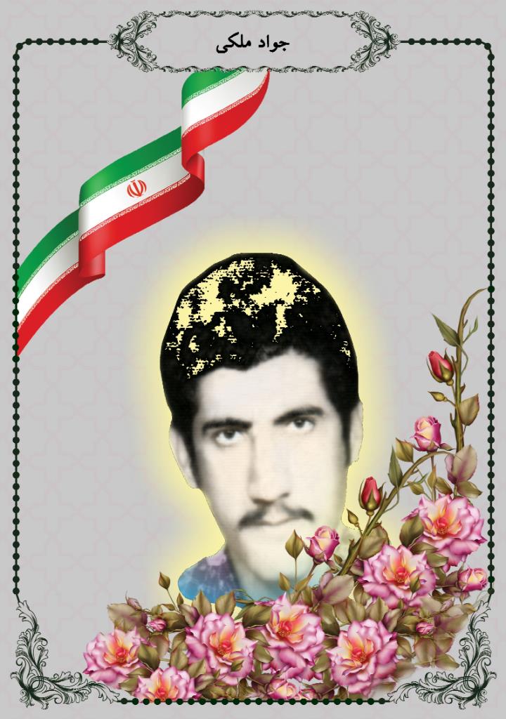 فاقد تصویر
